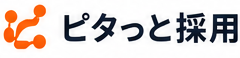 ピタッと採用